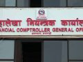 मूल्यमा पारदर्शिता कायम गर्न बजार अनुगमन