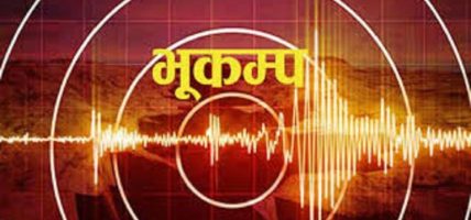 होक्काइडोमा ६.२ म्याग्निच्युडको भूकम्प