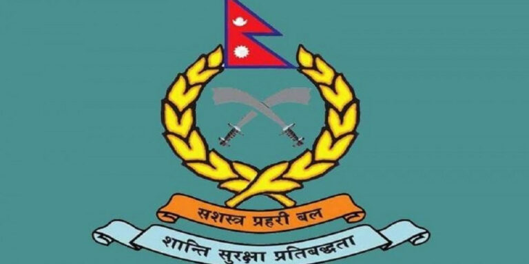 सुरक्षा लापरबाही गर्ने खक्रौलास्थित सशस्त्रका गुल्मपतिसहित सबै कर्मचारीलाई मुख्यालय झिकाइयो