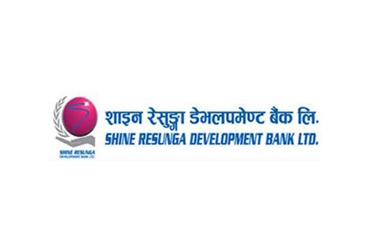 साइन रेसुंगा डेभलपमेन्ट बैंकले बोलायो साधारण सभा