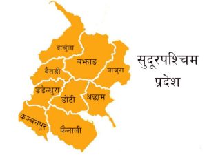 सुदूरपश्चिम प्रदेशको बजेट आज प्रस्तुत हुने