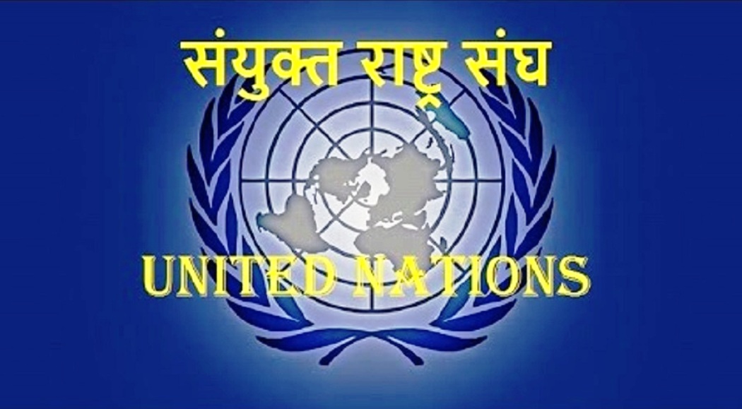 हरेक १० मिनेटमा एक महिलाको हत्या: राष्ट्रसङ्घ