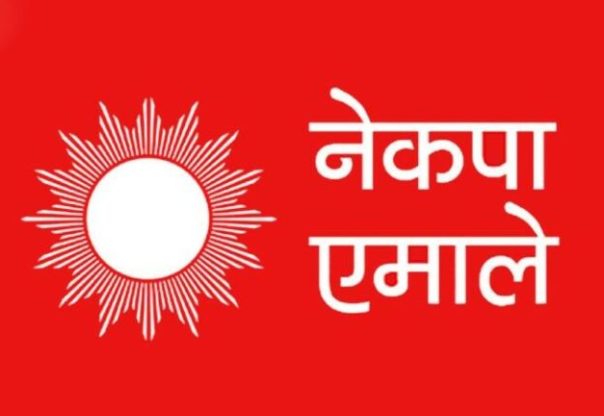 एमालेका घोषित आन्दोलन स्थगित