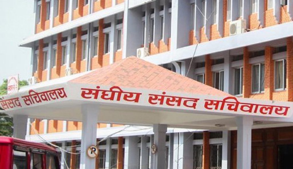 सहसचिव गिरीलाई ‘सर्वोत्कृष्ट संसद्सेवा पुरस्कार’