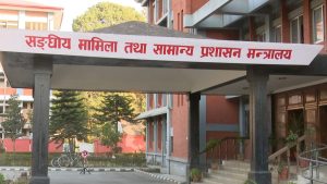 समपूरक र विशेष अनुदानका लागि आयोजना प्रस्ताव गर्न आग्रह समपूरक र विशेष अनुदानका लागि आयोजना प्रस्ताव गर्न आग्रह