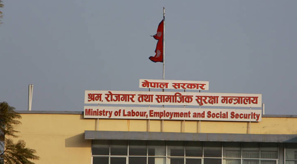 श्रम मन्त्रालयले ‘हेल्प टु हेल्प १० सेल’ प्रणाली सुरु गर्ने