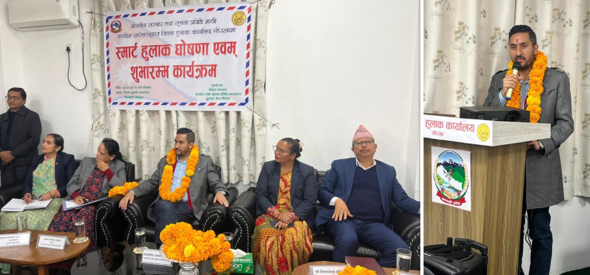 समानुपातिक सूची बुझाएसँगै देश निर्वाचनमा होमियोः मन्त्री खरेल