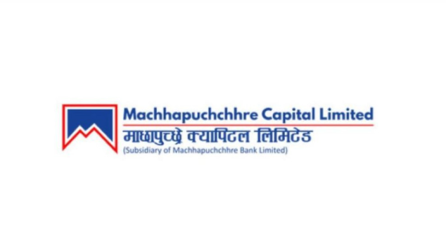 माछापुच्छ्रे एसआईपी योजनाको इकाई खरिदको आज अन्तिम दिन
