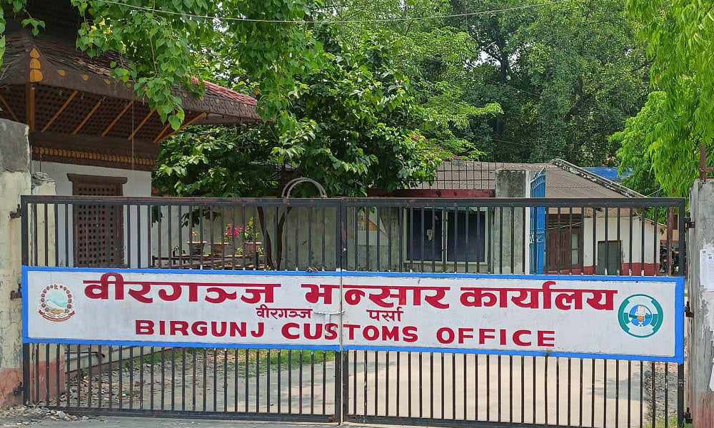 वीरगञ्ज भन्सारको राजस्व पेट्रोलियम पदार्थ र सवारीसाधन आयातमा निर्भर