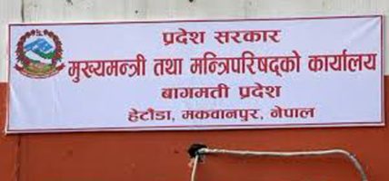 बागमतीमा स्वास्थ्य सेवा सुदृढीकरणः तेह्र जिल्ला अस्पताल प्रादेशिकमा रुपान्तरण हुँदै