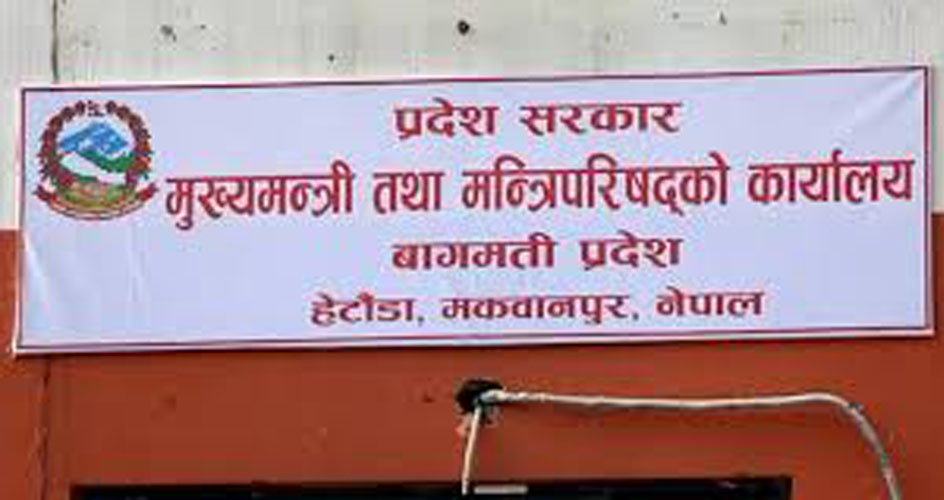 बागमतीमा स्वास्थ्य सेवा सुदृढीकरणः तेह्र जिल्ला अस्पताल प्रादेशिकमा रुपान्तरण हुँदै