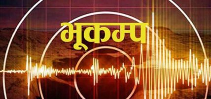 टोकियो क्षेत्रमा भूकम्पको धक्का, ३७ जना घाइते