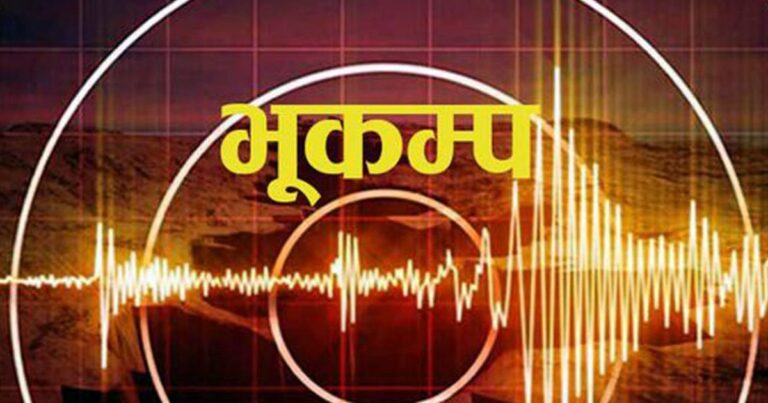 टोकियो क्षेत्रमा भूकम्पको धक्का, ३७ जना घाइते