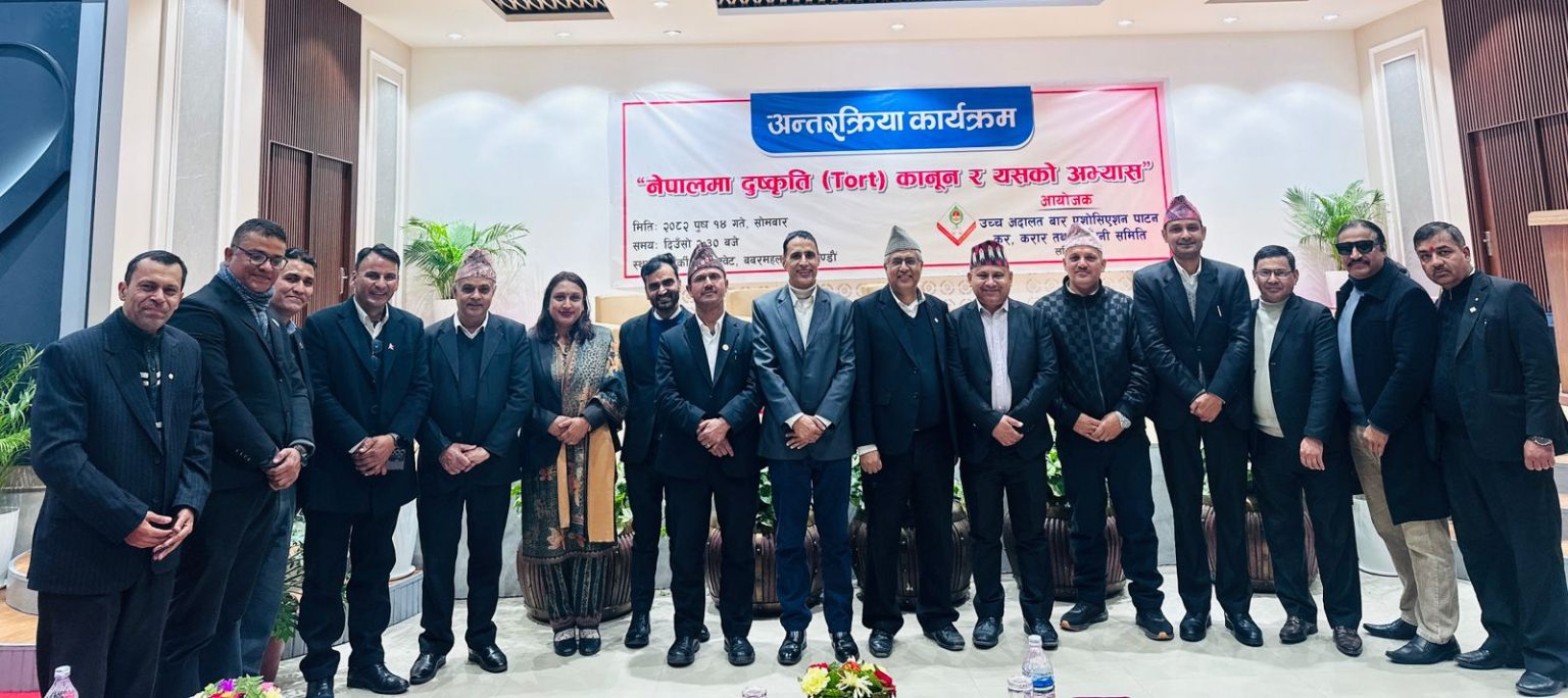 ‘नागरिकको हकअधिकारका लागि दुष्कृतिसम्बन्धी कानुन जरुरी’