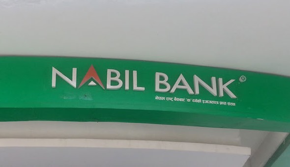युरोमनी ट्रान्ज्याक्सन बैंकिङ अवार्डबाट नबिल बैंक सम्मानित