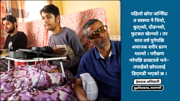 कमाउने प्रेमराज थलिए, दुई छोरा ह्व्ल्चिेयरमा : अनि सुरु भयो कहालिलाग्दो दैनिकी