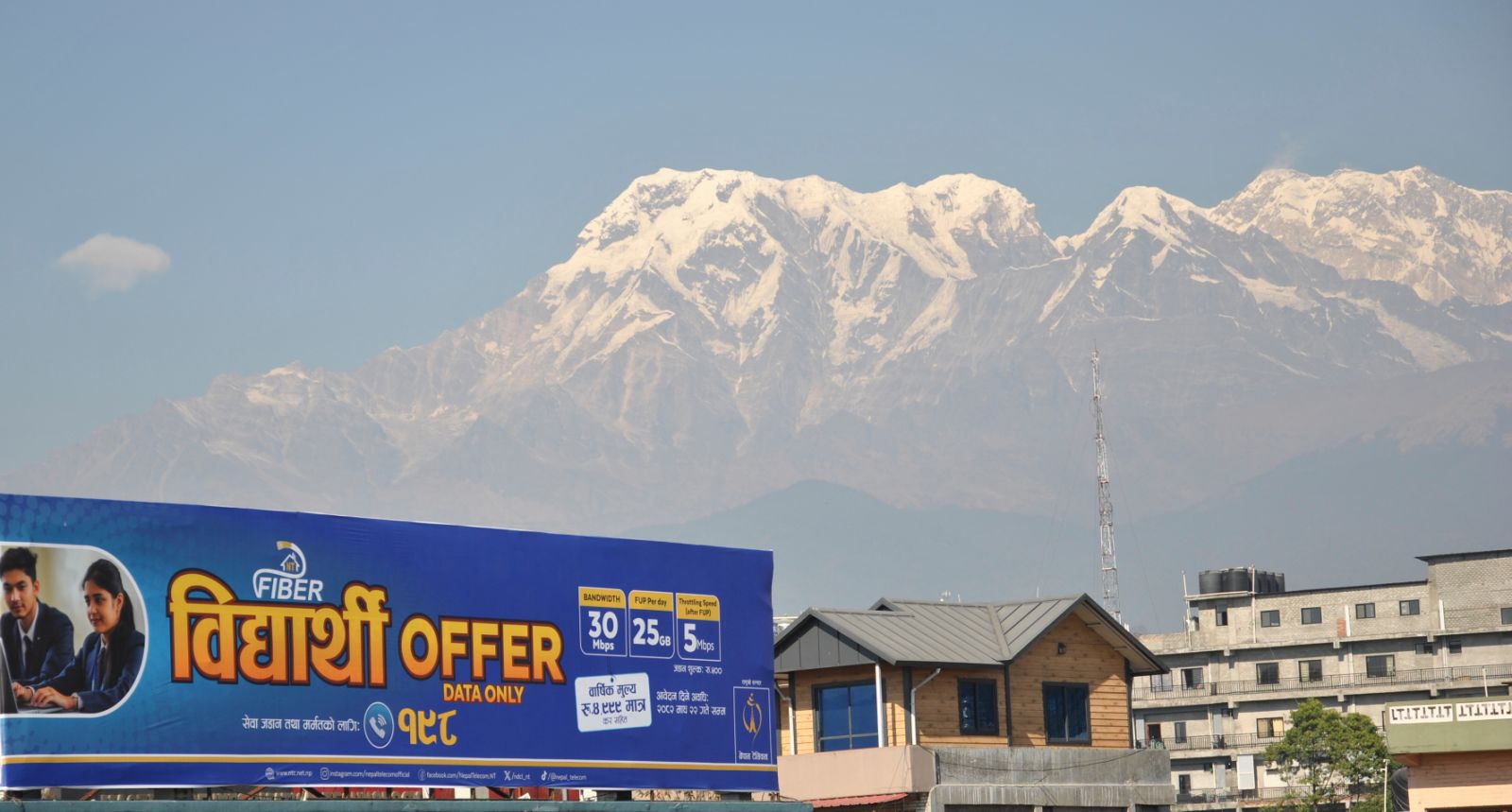 नेपाल टेलिकमको एनटी फाइबर विद्यार्थी अफर, यस्ता छन् विशेषता