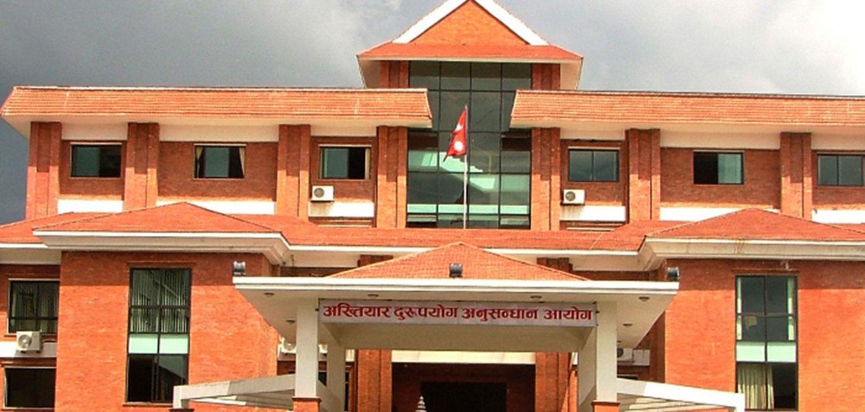 पोखरा विमानस्थलमा भ्रष्टाचार : ५ पूर्वमन्त्रीविरुद्ध अख्तियारको मुद्दा