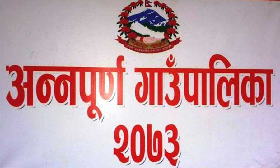 वडा कार्यालयलाई एक करोडको जग्गा दान