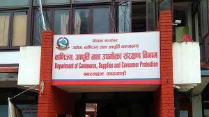 विभागद्वारा एकैदिन ५४ फर्ममा अनुगमन