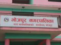 सानोदुम्मामा विशेषज्ञसहितको पशु स्वास्थ्य शिविर सञ्चालन सानोदुम्मामा विशेषज्ञसहितको पशु स्वास्थ्य शिविर सञ्चालन