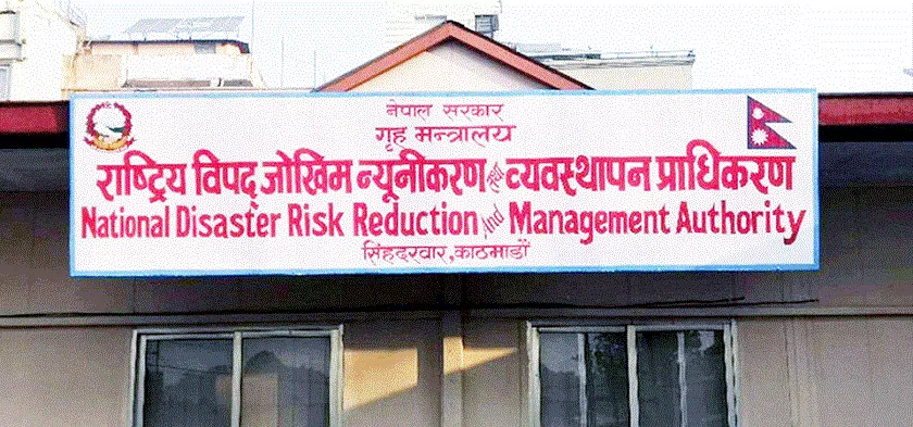 विपद् जोखिम न्यूनीकरण ऐन अपाङ्गतामैत्री बनाउन माग