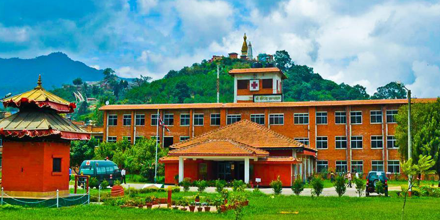 वीरेन्द्र अस्पतालको शतवार्षिकी सम्पन्न