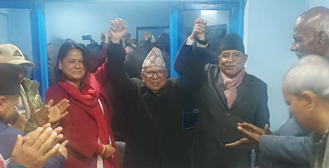 नेपाली कम्युनिष्ट पार्टी र नागरिक उन्मुक्तिबीच पार्टी एकीकरणको सहमति
