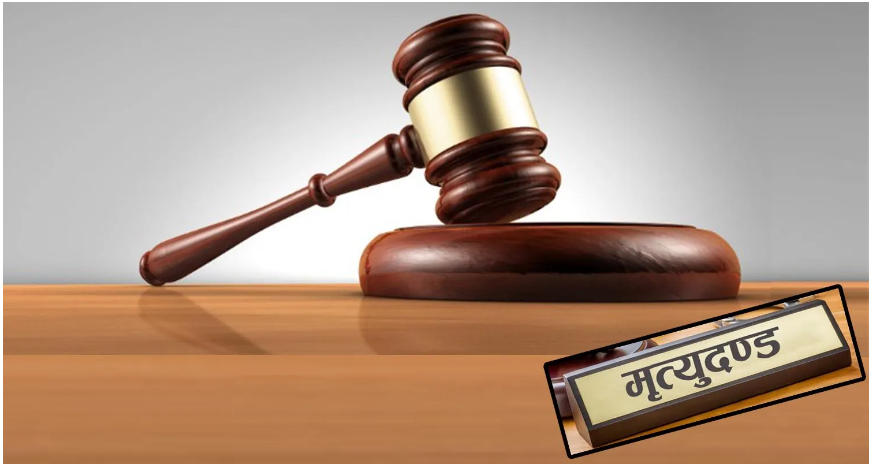 इरानमा आर्थिक अपराधमा मृत्युदण्ड, विश्वभर आलोचना