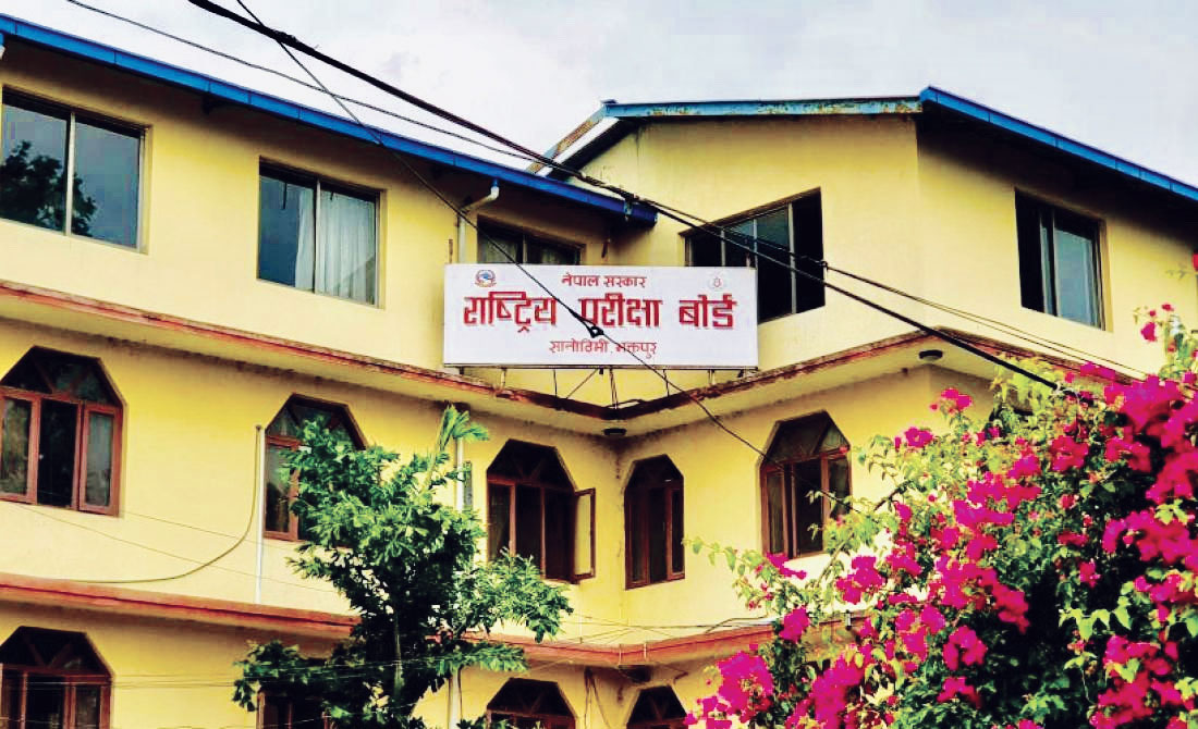 कक्षा १२ को परीक्षा फाराम खुल्यो