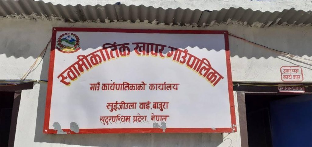 स्थानीयको असहमतिले सरकारी भवन गोठमा परिणत