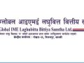 ग्लोबल आइएमई लघुवित्तको लाभांश घोषणा