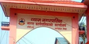 जीवन्त सङ्ग्रहालय निर्माण गर्न महोत्सव