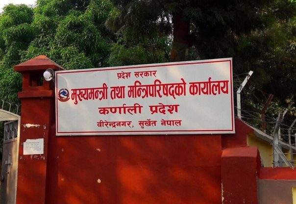 कर्णालीका दुई सडक राष्ट्रिय प्राथमिकतामा राख्न सिफारिस गर्ने मन्त्रिपरिषद्को निर्णय