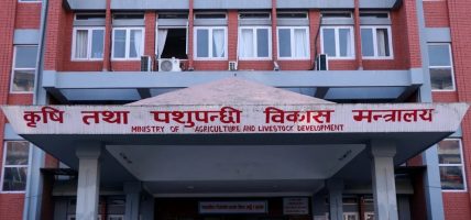 रासायनिक मल आपूर्ति गर्न अर्थ मन्त्रालयबाट १० अर्बको स्रोत सहमति