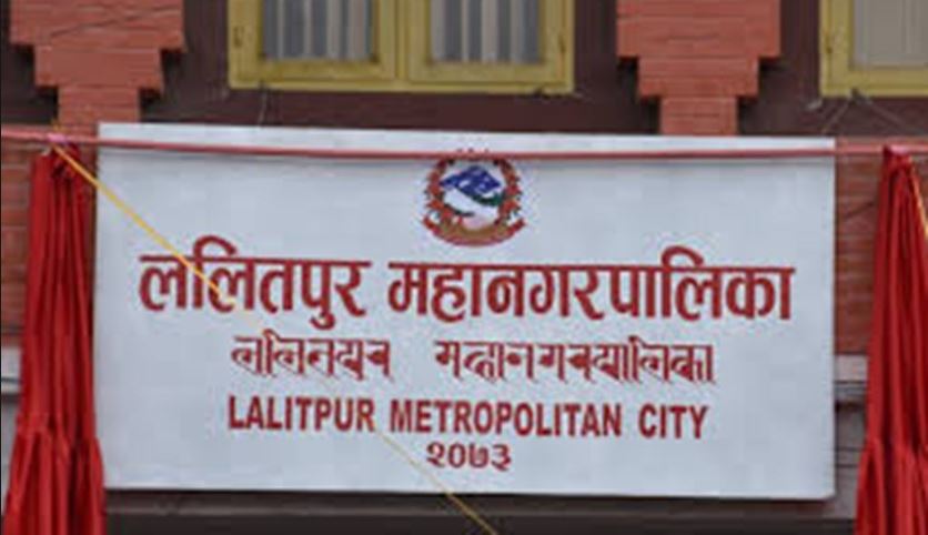 ललितपुरमा भवन सूचना मोडलिङ तालिम