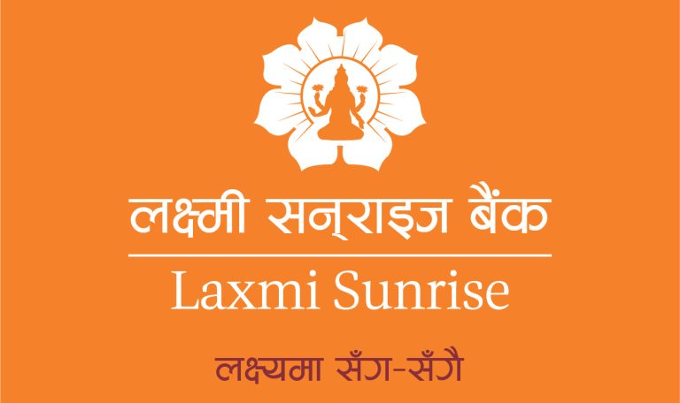 लक्ष्मी सनराइज बैंकको डिजिटल डिसेम्बर अभियान सुरु