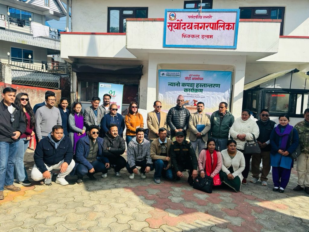 सांग्रिला डेभलपमेन्ट बैंकद्वारा इलामका बाढी पहिरो प्रभावितका लागि न्यानो कपडा हस्तान्तरण