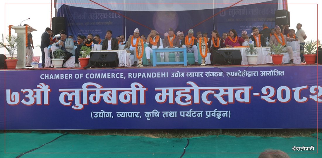 सातौँ लुम्बिनी महोत्सव सम्पन्न, १२ करोडको कारोबार