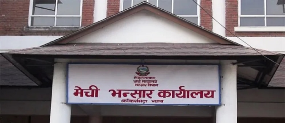 मेची भन्सारमा ‘अनलाइन भ्यालुएसन सफ्टवेयर’ लागू