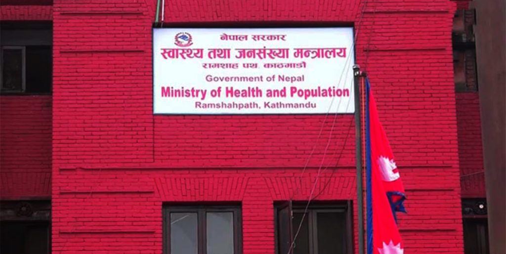 किशोर किशोरी डिजिटल पार्क सञ्चालन गर्दै स्वास्थ्य मन्त्रालय