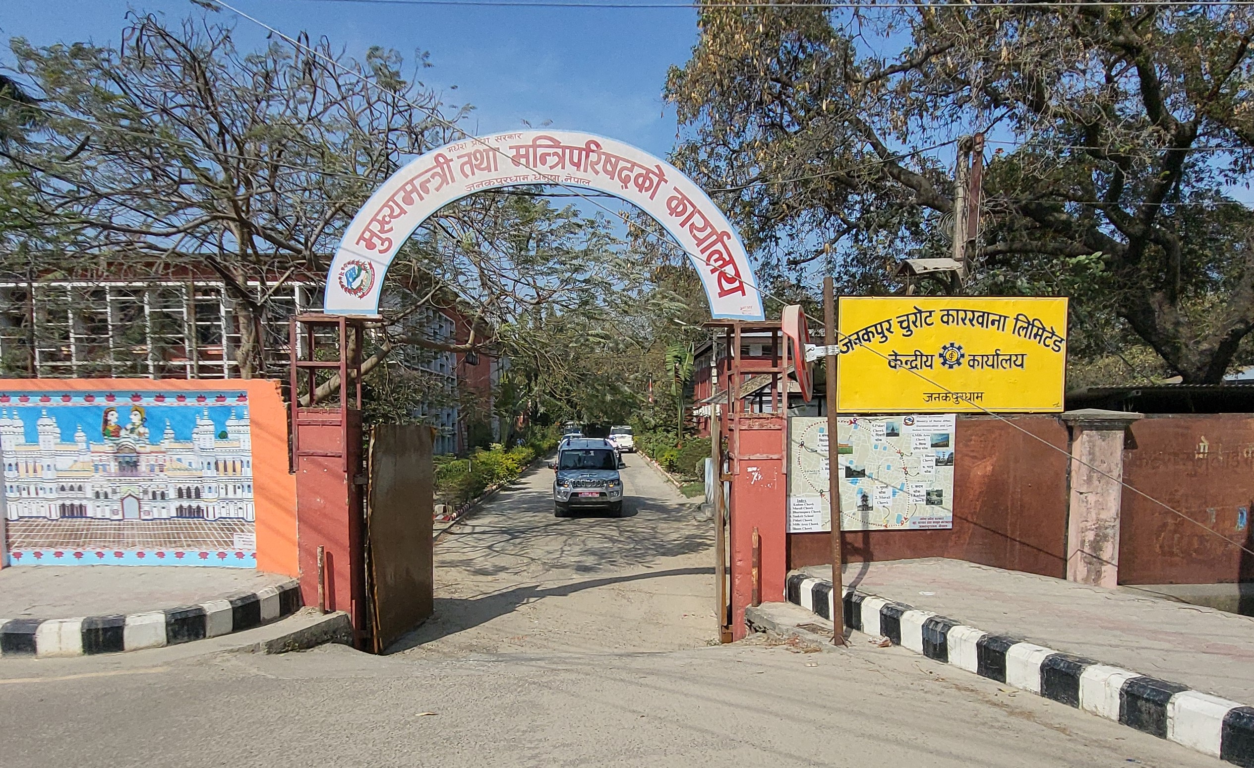 मधेसमा पोषण सुधार हुनुपर्नेमा सभामुख यादवको जोड