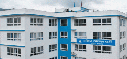 रास्वापाले वैशाख १५ देखि जिल्ला अधिवशेन गर्ने