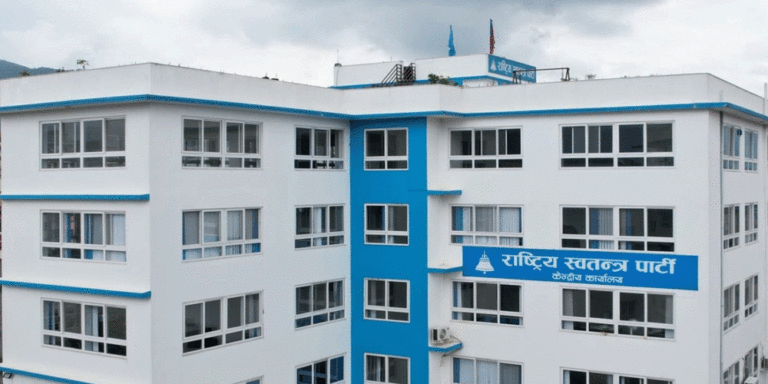 रास्वापाले वैशाख १५ देखि जिल्ला अधिवशेन गर्ने