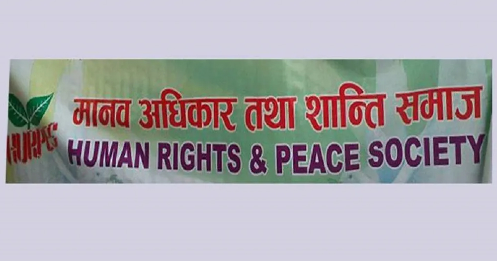 निर्वाचन निस्पक्ष र भयरहित वातावरणमा सम्पन्न गर्न आग्रह