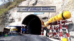तनहुँ जलविद्युत् आयोजना प्रभावितद्वारा मुआब्जा माग
