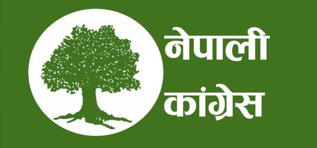 कांग्रेस केन्द्रीय समिति बैठक बस्दै