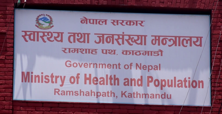 सरकारी स्वास्थ्य संस्थामा सीजीएएस प्रणाली लागू गर्न स्वास्थ्य मन्त्रालयको निर्देशन