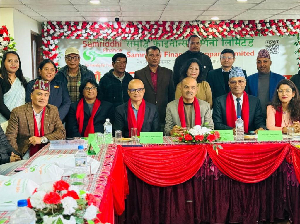 समृद्धि फाइनान्सको २४औं वार्षिक साधारण सभा सम्पन्न