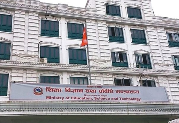 शिक्षा, स्वास्थ्य तथा सूचना प्रविधि समितिको बैठक बस्दै